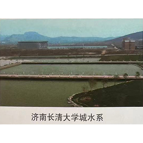 濟南長清大學城水系